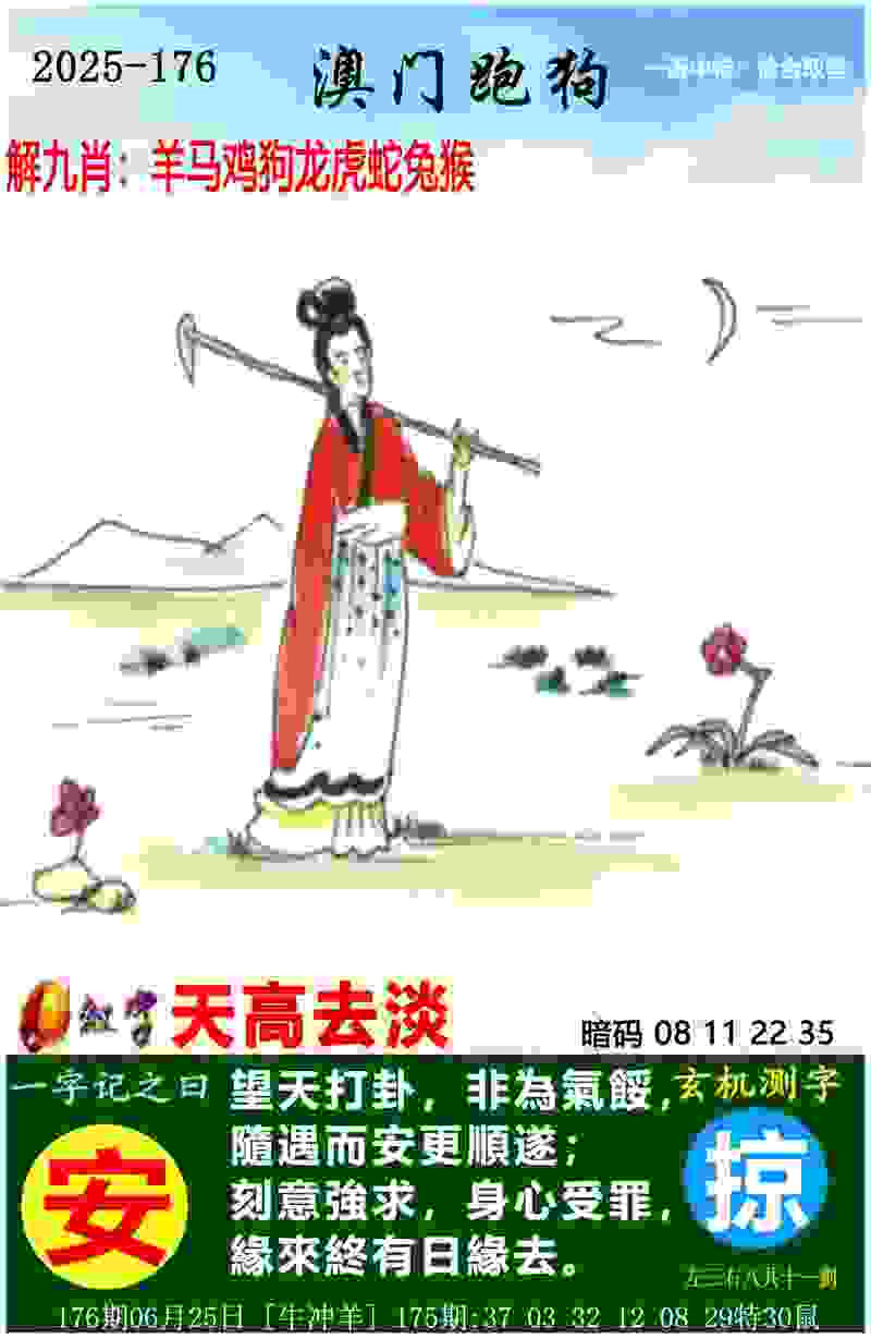 >新门内部资料大全免费