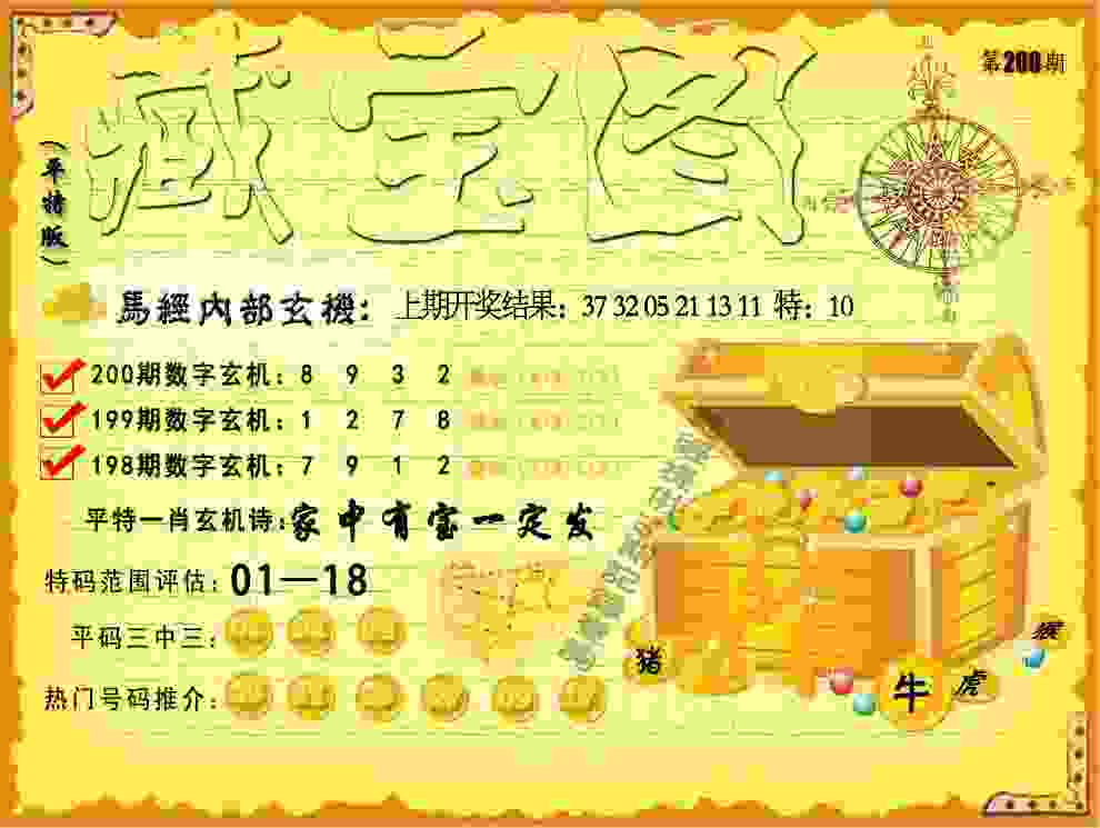 中国足协：新赛季中超联赛实行“升2降2”